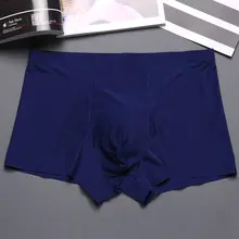 極上の柔らかさの無痕男士平角パンツ【通気性・中腰・単色・一枚仕立て】