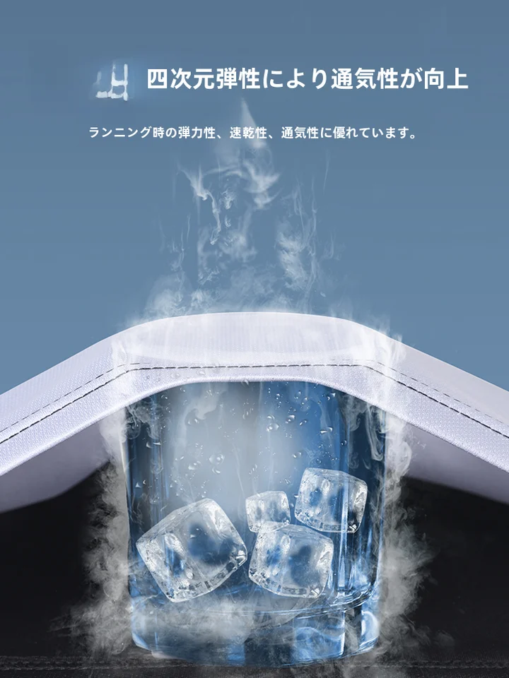 メンズ速乾セットアップ【アイスシルクTシャツ・短袖・ランニング・夏用】