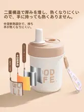 持ち運び便利なミルク泡立てカップ【蓋付き・太ストロー・朝食用】