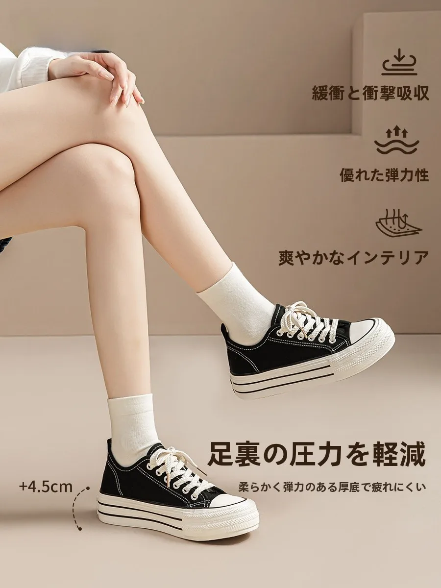 コンベア ハイカットと厚底キャンバスシューズ、どちらが日常に合うの？
