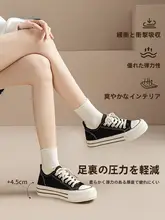 Warrior 厚底キャンバスシューズ【女性用・定 番デザイン・スリムソール】