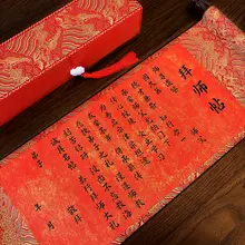 高級宣紙製 曹挙師礼儀用の巻物【無地・卒業式・儀式対応】