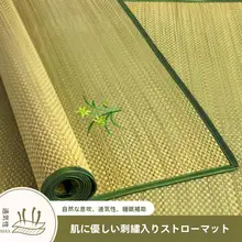 夏用天然ラタン製クールカバー【学生寮用・シングル＆ダブル対応・洗濯可能・3点セット】