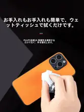 Apple iPhone対応 Alcantara製保護ケース【全包・防衝撃・極薄・滑らかな手触り】