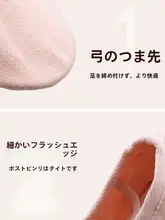 レディース舞踏シューズ【黒・ソフトソール・ヒール付き・成人用・専門的な民族舞踊用】