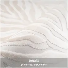 華やかなフランス風 デザインの白色エンボスクッション【リビングソファ用・波状の柔らかい素材】