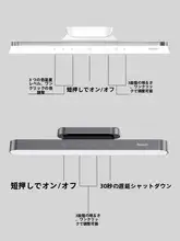吸着式学習用ナイトライト【充電式・目に優しい・寝室用】
