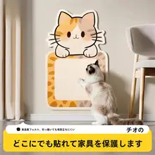 爪とぎ 壁貼り付け シールタイプ ソファー保護 家具 爪とぎ対策 散らかりにくい 丈夫 猫 おもちゃ