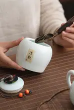 陶器製茶葉収納缶【哥窯・汝窯デザイン】