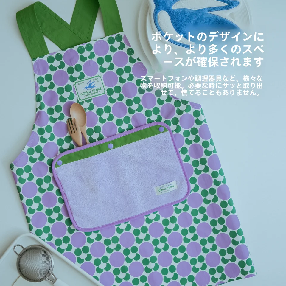 デザイン性抜群の女性用エプロン【脱着可能・防水機能・フリーサイズ】