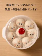 電子レンジ用二重層蒸し器【食品グレード・家庭用・水追加可能】