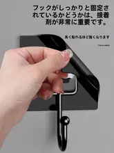 強力粘着フック【穴あけ不要・耐荷重・キッチン・バスルーム用】