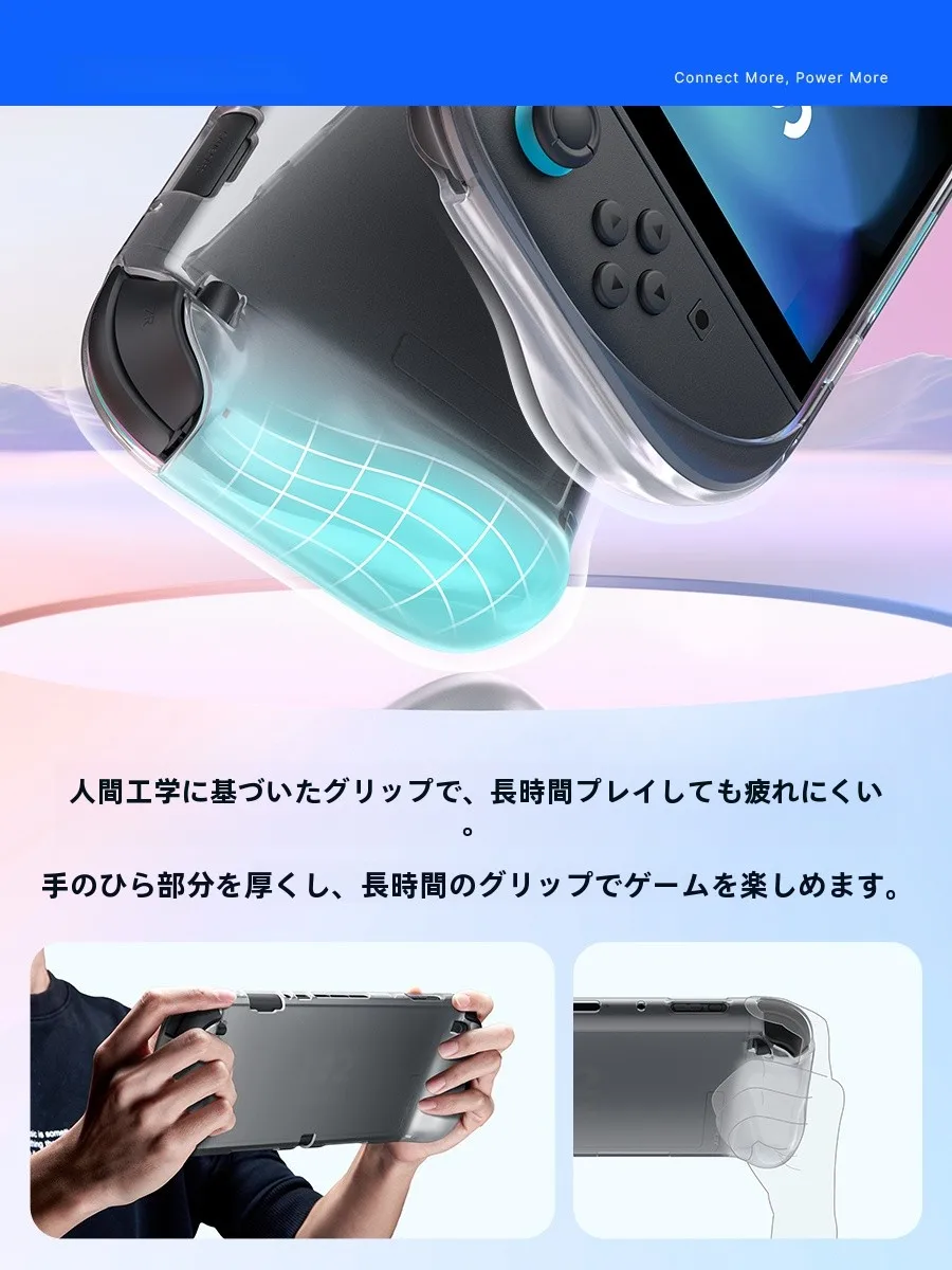 任天堂Switch2用TPU製プロテクター：防滑・防汗・耐衝撃設計と熱放散機能の実用性