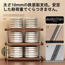 ヴィンテージ風デスクトップマグ収納ラック【コーヒーコーナー用・角置き・高級感】