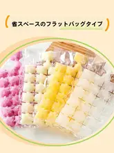 水切り袋【使い捨て・自封式・氷作り用・家庭用】