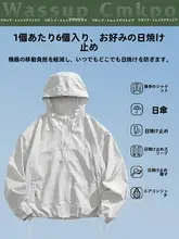 女性用夏季軽量通気性UVカットパーカー【カジュアルデザイン・肌に優しい】