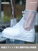 防水雨靴 カジュアルデザイン【男女兼用・滑り止め・厚手・子供用】