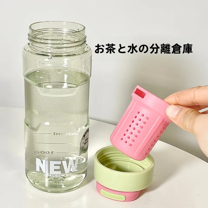 ストロー付き水筒 大人向け 680ml トライタン製 携帯便利な透明水筒