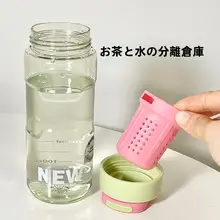 トライタン製 大容量 水筒【耐熱・透明・携帯便利・計量目盛り付き】