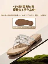女性用サンダル【軽量・夏用・調和の取れたデザイン】