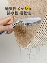 浴室用防滑マット【シリコン織・穴あけ不要・ホテル用・家庭用】