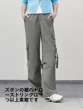 ゆったりとした工装スタイルの女性用カジュアルパンツ【秋用・ストリートファッション・リボン付き・ワイドレッグ】