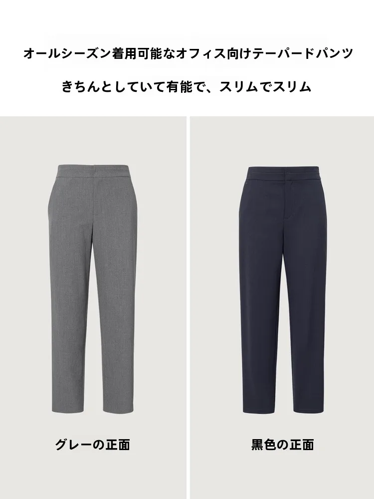 オフィスカジュアル モノトーン どんな色がおすすめ？グレーのパンツが通勤に与える本当の力とは