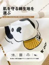 カートゥーンデザインの学生向け寝具セット【全棉・ふとん・枕・シーツ・セットアップ対応】