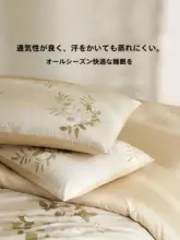 高密度コットン製 花柄ベッドカバー4点セット【シングル・ダブル対応】（セットアップ対応）