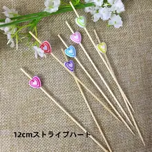 かわいい花デザインの使い捨てフルーツフォーク【カクテル＆串焼き用・おやつやサンドイッチに最適】