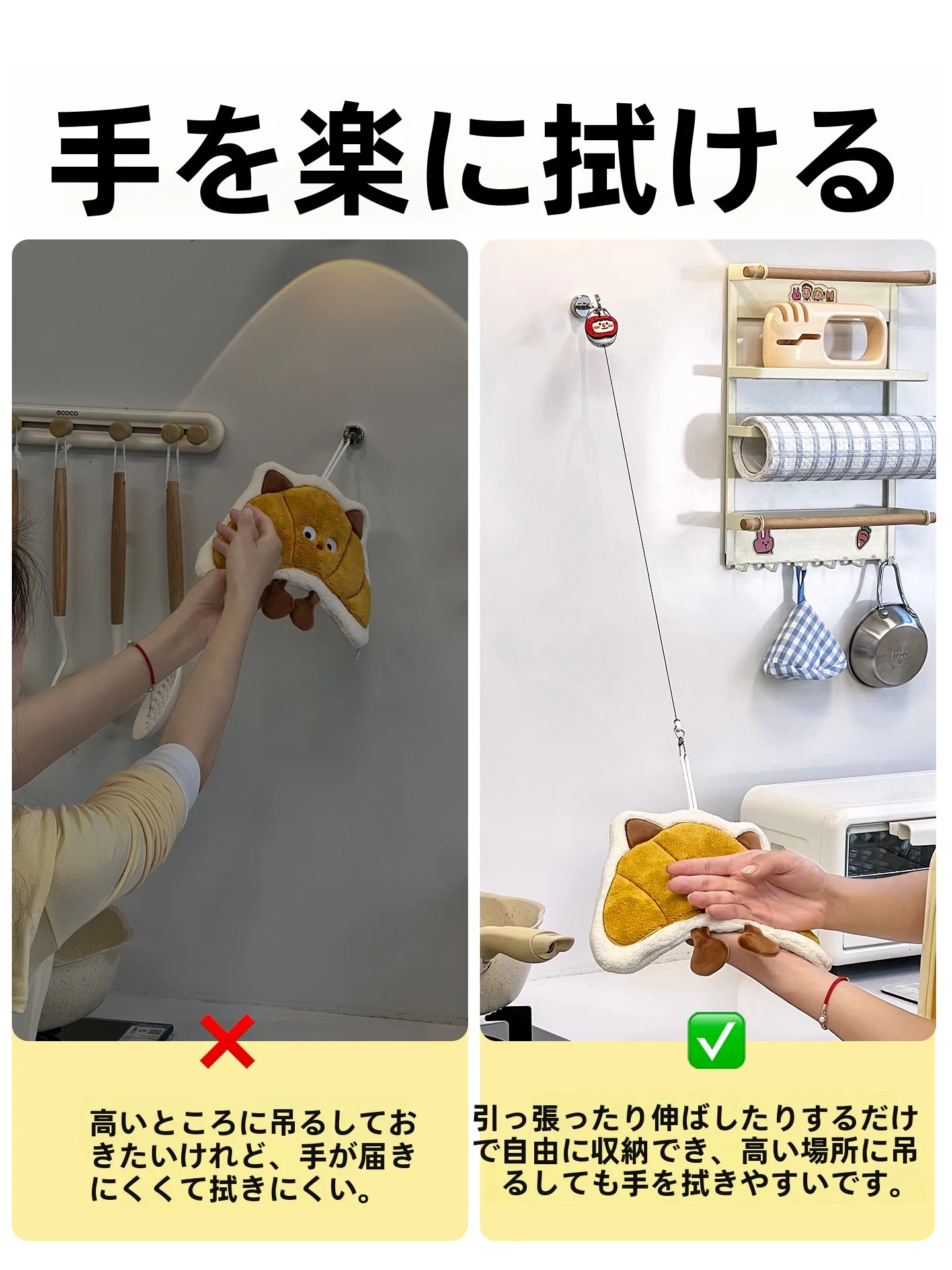 伸縮可能なフック：一人暮らし向け壁掛け収納の最適解