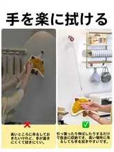 ハンドタオル掛け 伸縮式 壁掛け 強力粘着 キッチン 収納 バッグフック キーフック 便利グッズ