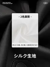 レース切替ミディスカート【多層デザイン・エレガントな不規則デザイン】（セットアップ対応）