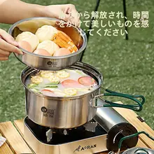 アウトドア用304ステンレス鍋具【キャンプ・調理・ケトル・フライパン】（セットアップ対応）