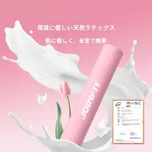 ヨガ用 エクササイズバンド【男女兼用・伸縮性・肩開き・リハビリトレーニング用】