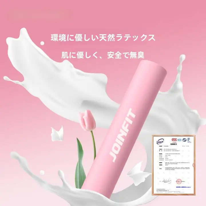 ヨガ用 エクササイズバンド【男女兼用・伸縮性・肩開き・リハビリトレーニング用】