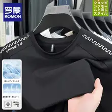 男性用 夏用 伸縮性のある通気性ラウンドネック短袖Tシャツ【カジュアル・デイリーユース・ベ ーシックスタイル】