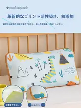 極上の柔らかさ 子供用枕カバー【カートゥーンデザイン・冷感・洗濯可能】（セットアップ対応）