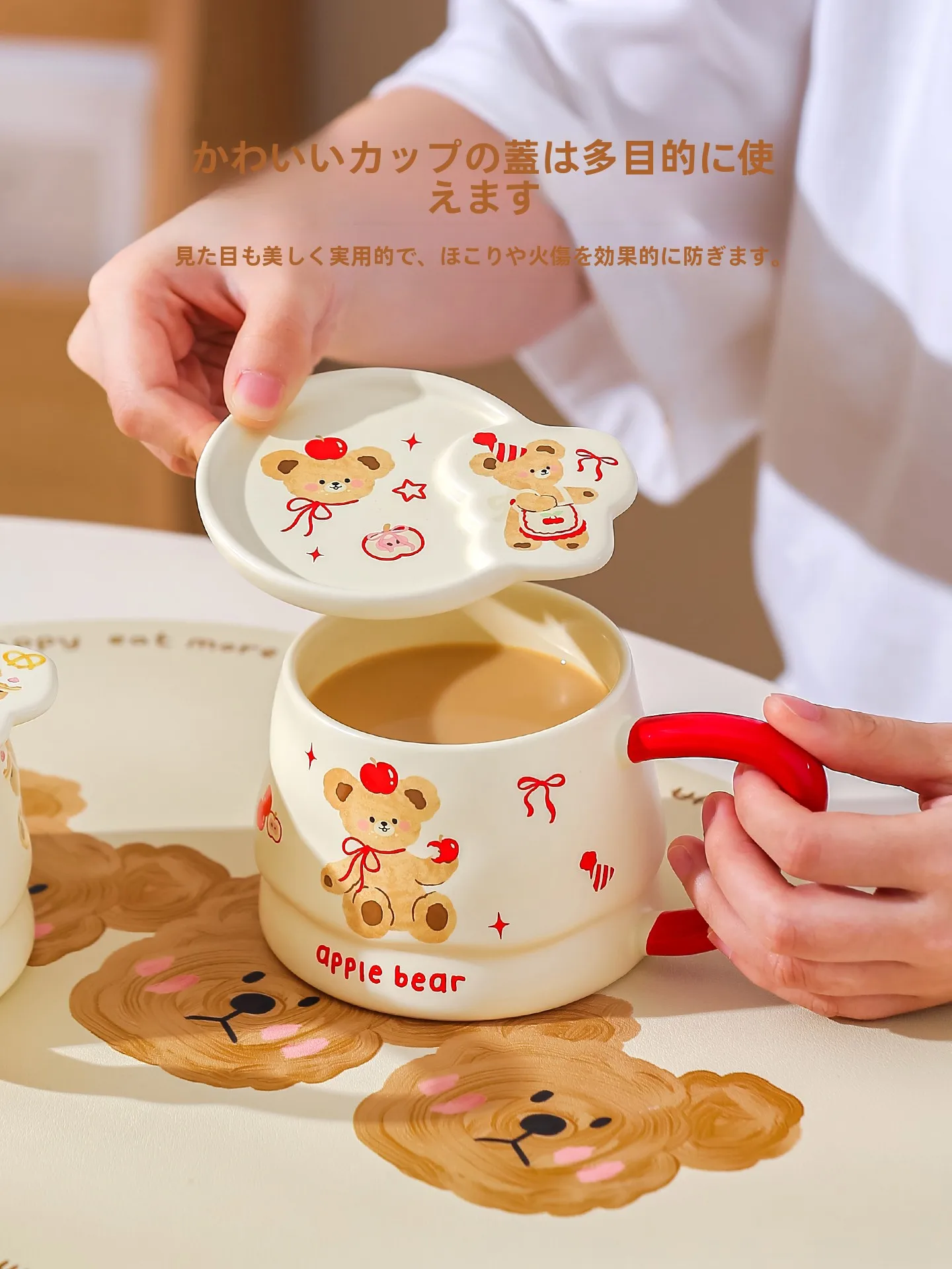 かわいいデザインのマグカップ：蓋付き陶器製380mlでオフィスやカフェでも安心