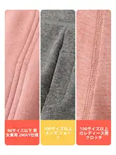 秋冬用 子供用パンツ【保温・裏起毛・制服対応】（セットアップ対応）