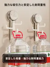 吸盤式玄関フック【鍵や帽子の収納・穴あけ不要・強力】