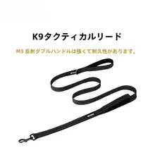 反射素材の犬用リード【小中大型犬用・散歩用】