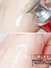 鮮やかな艶を与える！エッセンスローション【エイジングケア・保湿・しわ対策】