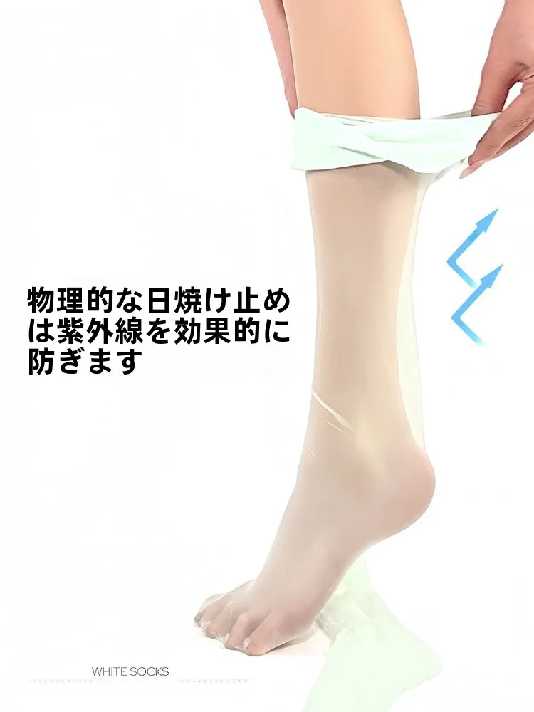 ふくらはぎのツボを刺激するのに、美腿に効くタイツはどれがおすすめ？