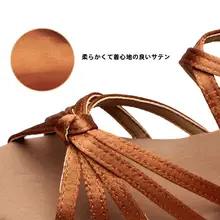 子供用 プロ仕様ラテンダンスシューズ【低ヒール・ソフトソール・初心者向け】