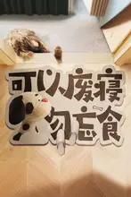 防滑シリコン入り玄関マット【カット可能・耐汚れ・家庭用・入室用】