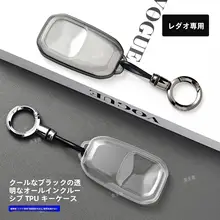 タムカーインテリア用キーカバー【男女兼用・カードポケット付き・新デザイン】