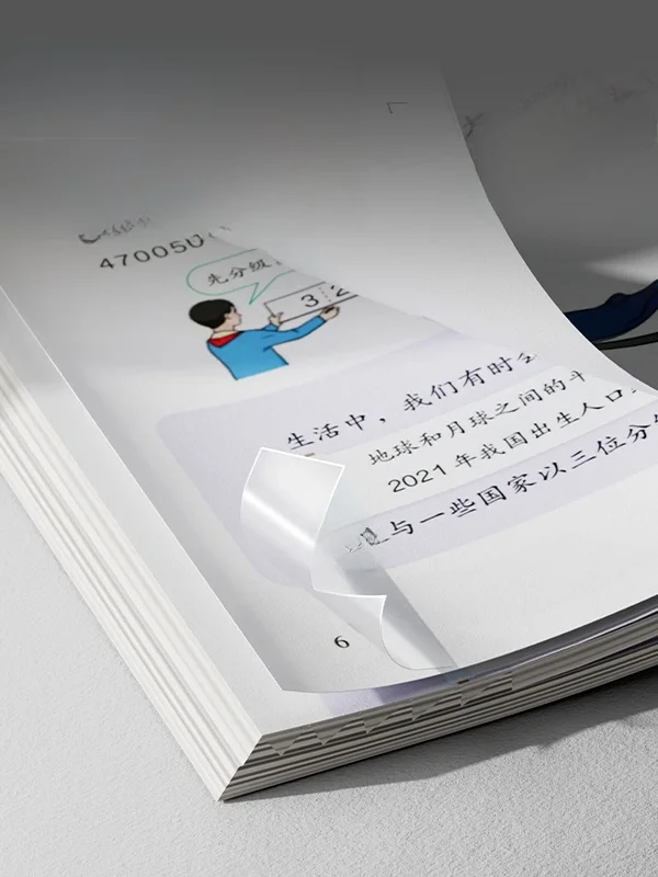 教科書のページがめくれるのを防ぐには？透明で厚手の保護シールが今、家庭と学校で注目されている