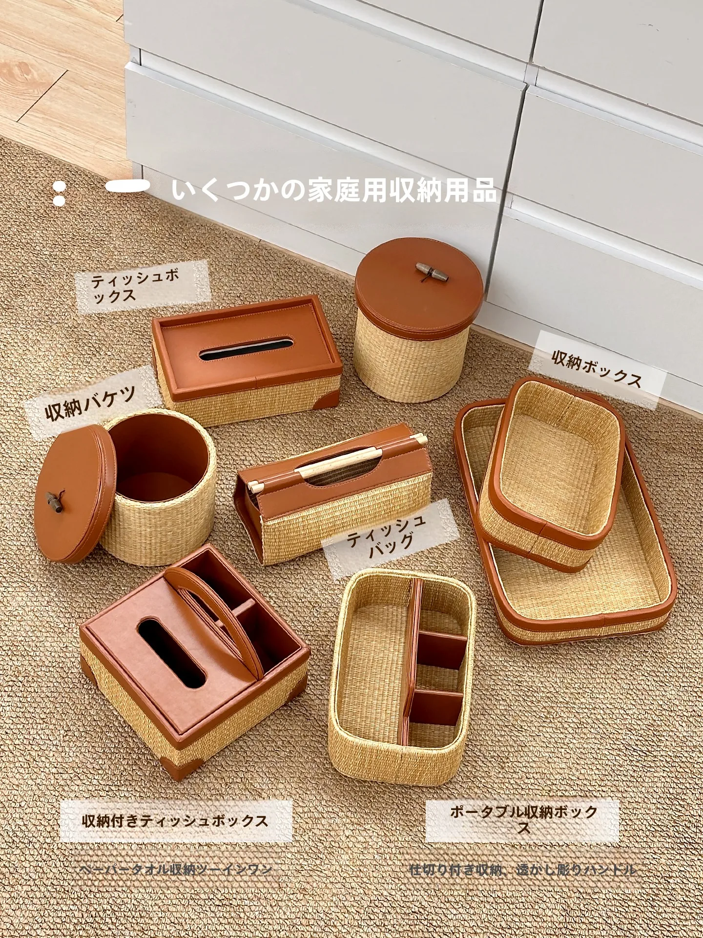 デスク上収納 おしゃれにしたいなら、どんなアイテムがおすすめ？