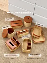 高級感のあるデスク収納バスケット【手作りレザー・ヴィンテージ風・ラタン編み】